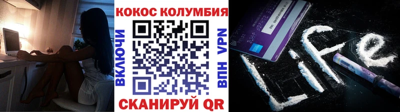 Cocaine 98% блэк спрут вход Катайск наркота