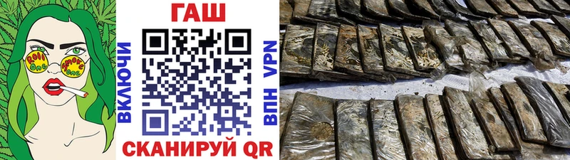 что такое   нарко площадка формула  Гашиш индика сатива  Катайск 