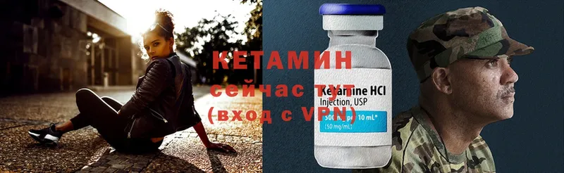 ссылка на мегу ONION  дарнет шоп  Катайск  Кетамин ketamine 