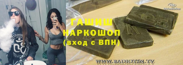 Альфа ПВП Нефтекумск