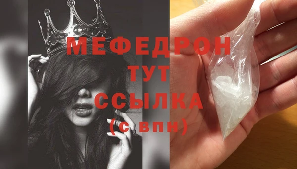 ALPHA PVP Нягань