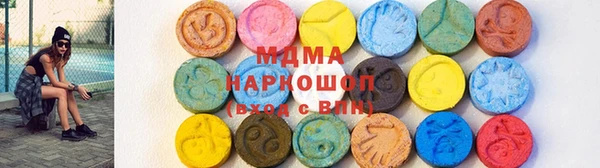ГАЛЛЮЦИНОГЕННЫЕ ГРИБЫ Каменка