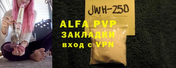 MDMA Инта