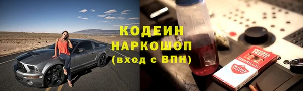 скорость Каменск-Шахтинский