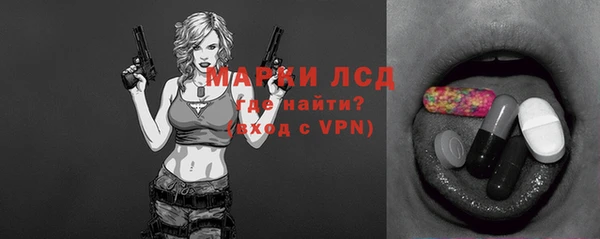 ALPHA PVP Киреевск