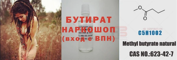 ешки Иннополис