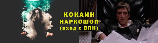 скорость Каменск-Шахтинский
