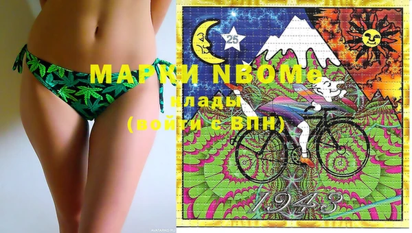 марки nbome Карталы