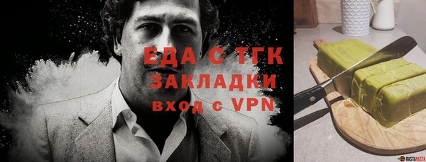 круглые Карпинск