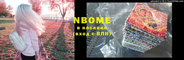 скорость Каменск-Шахтинский