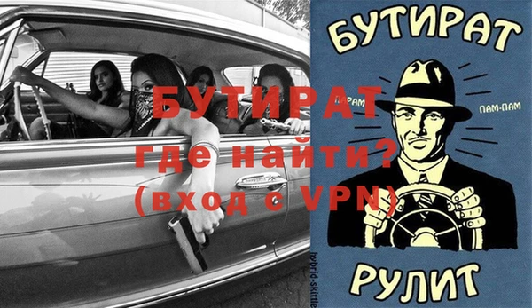 ГАЛЛЮЦИНОГЕННЫЕ ГРИБЫ Каменка