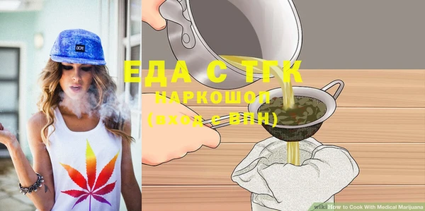 ГАЛЛЮЦИНОГЕННЫЕ ГРИБЫ Каменка
