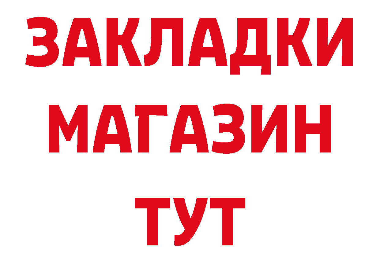 Как найти наркотики?  официальный сайт Катайск