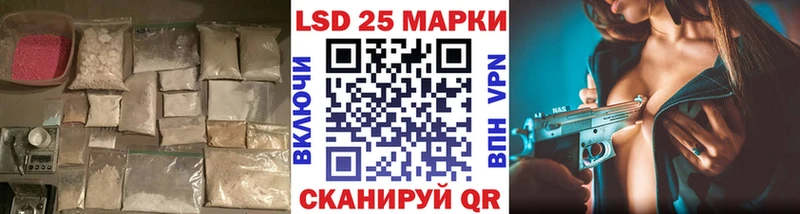как найти наркотики  Катайск  LSD-25 экстази кислота 