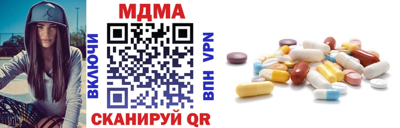 как найти закладки  Катайск  даркнет официальный сайт  MDMA кристаллы 