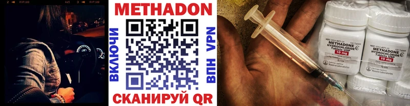 OMG вход  закладка  Катайск  Метадон мёд 