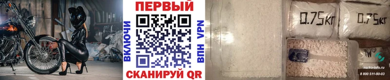 Первитин винт  наркотики  Катайск 