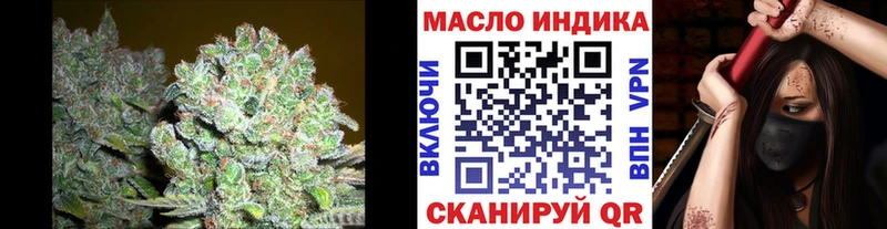 дарнет шоп  Катайск  ТГК вейп 
